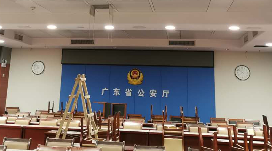 广东省公安厅会议厅音频扩声项目工程
